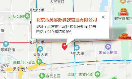 聯系我們